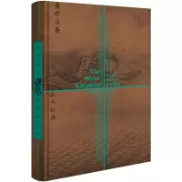 音像水:中国文化的地理密码(英)·鲍尔