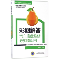音像彩图解答李昌凤 主编