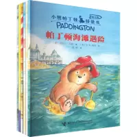 音像小熊帕丁顿桥梁书系统 拼音版(全6册)(英)迈克尔·邦德