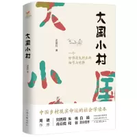 音像大国小村史鹏钊