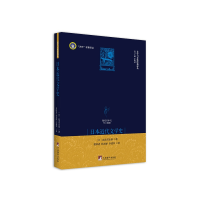 音像日本近代文学史高须芳次郎
