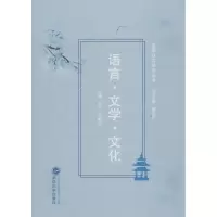 音像语言·文学·文化车洁,张继文 主编;唐克胜 丛书主编