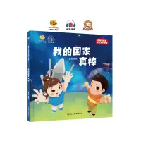 音像我的真棒耿雨
