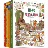 音像它们是怎么来的(波)乔安娜·康恰克,(波)卡塔日娜·皮茨卡