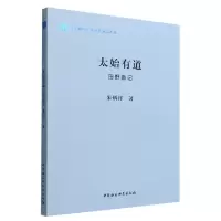 音像太始有道朱炳祥