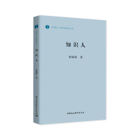 音像知识人朱炳祥