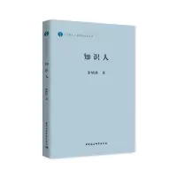音像知识人朱炳祥
