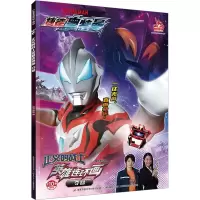 音像夺回国开童媒(北京)文化传播有限公司 编