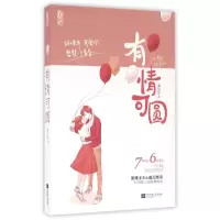 音像有情可圆南风语