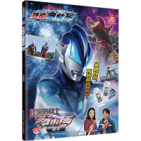 音像献祭国开童媒(北京)文化传播有限公司 编