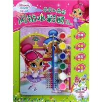 音像亮亮和晶晶闪钻水彩画(惊喜芭蕾舞会)新天地童书