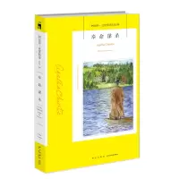 音像奉命谋杀[英]阿加莎·克里斯蒂