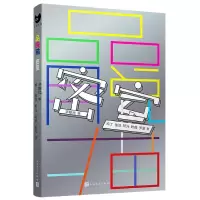 音像品脱猫(密室)鸡丁,张淳,阿元,时晨,罗夏著,华斯比 编