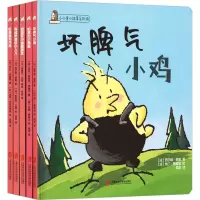 音像小小童心故事系列.2(1-5)(法)西尔维·普耶