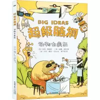 音像动物也疯狂(英)马克·鲍威尔,(英)威廉·波特
