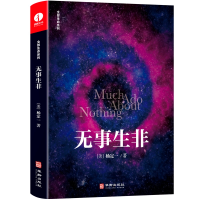 音像无事生非杨定一