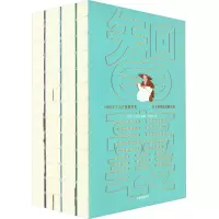 音像智囊(1-4)冯梦龙
