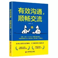 音像有效沟通顺畅交流申先菊