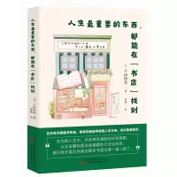 音像人生重要的东西,都能在