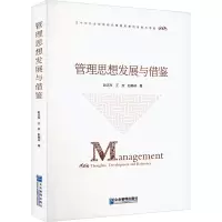 音像管理思想发展与借鉴赵志军,王姣,赵翰林