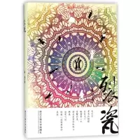 音像裂瓷俞妍