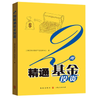 音像2周精通上海券交易所产品创新中心