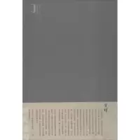 音像画里江山优胜余晖 著;范景中 丛书主编