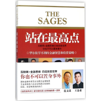 音像站在点范文议 著