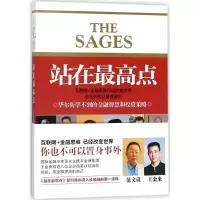 音像站在点范文议 著