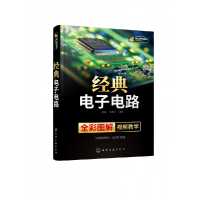 音像经典电路唐巍