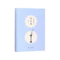 音像行云集(精)/周瘦鹃自编精品集周瘦鹃