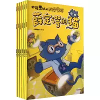 音像不可思议的科学实验(全6册)小问号童书