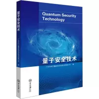 音像量子安全技术广东中科云量信息安全技术有限公司