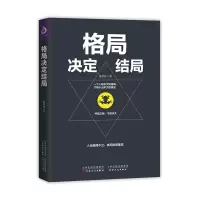 音像格局决定结局陈烈仲