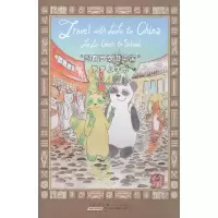 音像罗罗上学啦(美)米克洛夫 绘;林琳