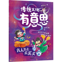 音像古人怎么买买买段张取艺