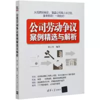 音像公司劳动争议案例精选与解析贾云乔