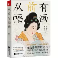 音像从前有幅画魏茹冰曹昕玥