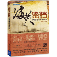 音像海关密档杨智友