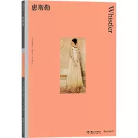 音像惠斯勒(英)弗朗西丝·斯波尔丁