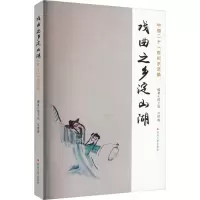 音像戏曲之乡淀山湖邵卫华,方世南 编著