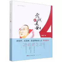 音像老钱观美业4钱浅|责编:易伦
