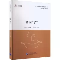 音像词