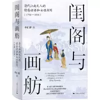 音像闺阁与画舫李汇群
