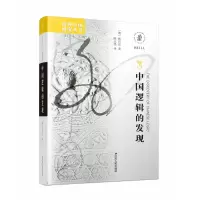 音像中国逻辑的发现/海外中国研究丛书顾有信