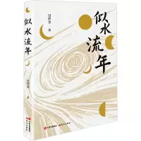 音像似水流年吴抄金
