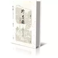 音像行思录刘禹同|责编:刘栋