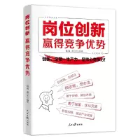 音像岗位创新魏峰,谢月华