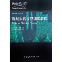 音像规划实践技能训练教程(英)特德.基钦