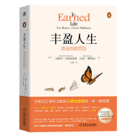 音像丰盈人生 活出你的(美)马歇尔·古德史密斯,(美)马克·莱特尔